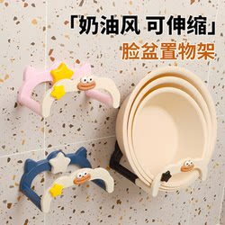 Suction cup cream telescopic washbasin rack without punching wall-mounted bathroom storage rack bathroom basin storage rack hanger Suction cup cream telescopic washbasin rack without punching wall-mounted bathroom storage rack bathroom basin storage rack hanger