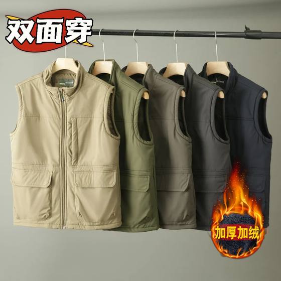 Outdoor double-sided wear plush thickened vest for men's stand collar multi-pocket fleece warm double-sided wear work vest
Outdoor double-sided wear plush thickened vest for men's stand collar multi-pocket fleece warm double-sided wear work vest