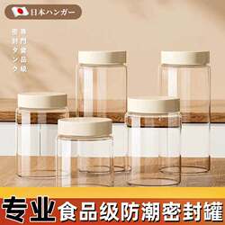 Japanese Household Glass Sealed Jar Food-Grade Moisture-Proof Storage Jar Grain Storage Box Spice Bottle Japanese Household Glass Sealed Jar Food-Grade Moisture-Proof Storage Jar Grain Storage Box Spice Bottle