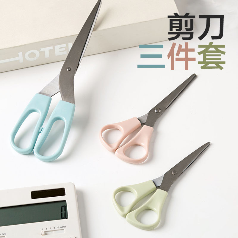 가정용 스테인레스 가위, 재봉용, 재봉용, 사무용 가위, 수제 종이 자르기 가위, 학생 미술 가위 -