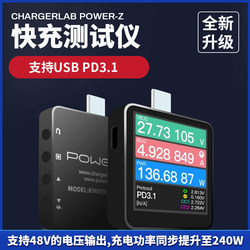 Chargerlab Power-Z Km003C Pd USB Charging Voltage and Current Type-C Tester 001Cpr Chargerlab Power-Z Km003C Pd USB Charging Voltage and Current Type-C Tester 001Cpr