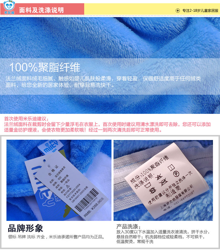 Milty 002061 Milty 002061