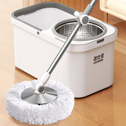 Mop 2025 New arrival hands-free washing with bucket self-wringing water Rotate a mop For Home automatic mop drying dehydration Rod Mop 2025 New arrival hands-free washing with bucket self-wringing water Rotate a mop For Home automatic mop drying dehydration Rod