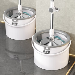 Rotating Mop with No-Hand-Washing, New Self-Wringing Mop Bucket for Home Use, One-Step Cleaning, Automatic Dehydration and Drying Mop Rotating Mop with No-Hand-Washing, New Self-Wringing Mop Bucket for Home Use, One-Step Cleaning, Automatic Dehydration and Drying Mop