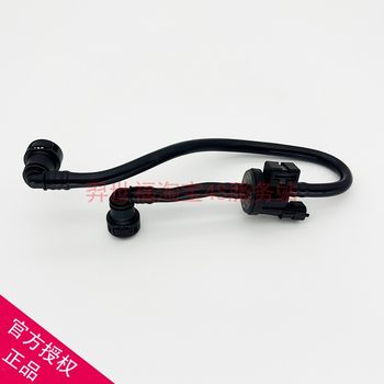 Borui Carbon Canister Solenoid Valve Original Auto Parts 
Borui Carbon Canister Solenoid Valve Original Auto Parts