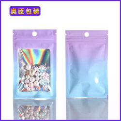 Laser Colored Self-Sealing Bags, Aluminum Foil Windowed Cosmetic Sealing Bags, Earring Jewelry Sealing Bags, Yin-Yang Self-Sealing Bags Laser Colored Self-Sealing Bags, Aluminum Foil Windowed Cosmetic Sealing Bags, Earring Jewelry Sealing Bags, Yin-Yang Self-Sealing Bags