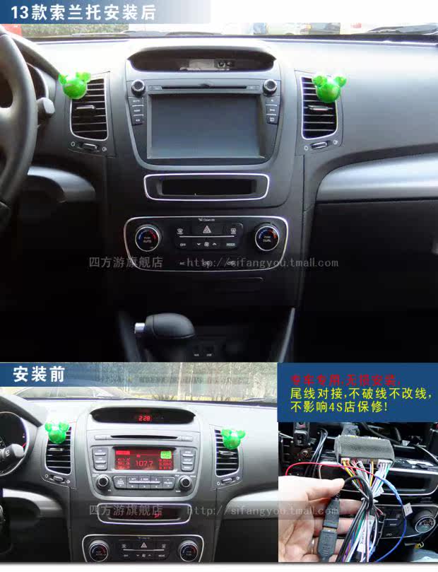 起亚索兰托导航安装_索兰托导航_索兰托导航升级