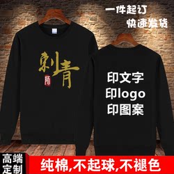 Pure cotton round neck, free printing, no pilling, no fading Pure cotton round neck, free printing, no pilling, no fading