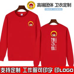Fried yogurt glutinous rice candied haws coat customized Fried yogurt glutinous rice candied haws coat customized