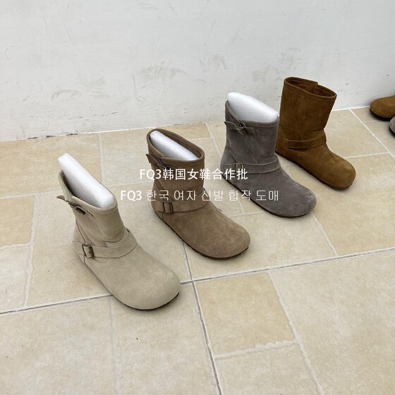FQ3 real shot BEI LI XUAN matte leather short boots for women round toe cover sole soles thick soles non-slip fashion boots
FQ3 real shot BEI LI XUAN matte leather short boots for women round toe cover sole soles thick soles non-slip fashion boots
