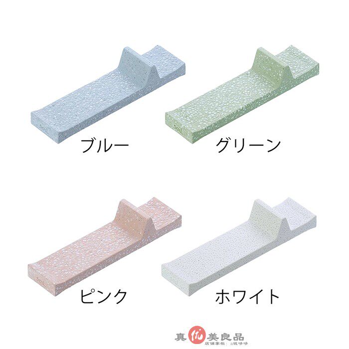 일본 흙 구매대행 일본산 규조토 제습건조 면도기 수납선반-