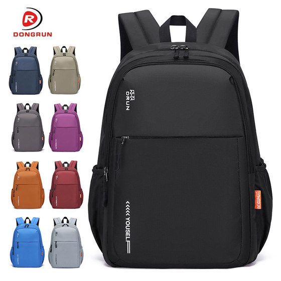 Lightweight and thin casual backpack multi-pocket ultra-light nylon schoolbag fashionable men and women outing travel small backpack 
Lightweight and thin casual backpack multi-pocket ultra-light nylon schoolbag fashionable men and women outing travel small backpack