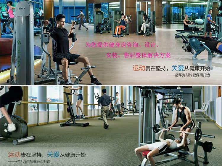 Тренажер силовой shua/舒华多功能举重床 60-80kg 配重 中国奥委会供应商 800B