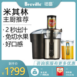 Breville Juicer Commercial Juice Pulp Separation Fruit and Vegetable Household Large-Caliber Juicer Original Juice Machine Breville Juicer Commercial Juice Pulp Separation Fruit and Vegetable Household Large-Caliber Juicer Original Juice Machine