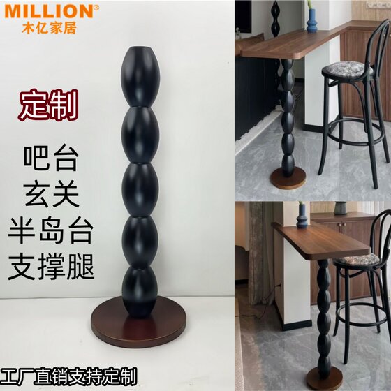 French solid wood table legs bar entrance hall legs mid-century style home dining table legs office desk coffee table support legs 
French solid wood table legs bar entrance hall legs mid-century style home dining table legs office desk coffee table support legs