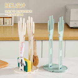 Removable multifunctional glove drying rack for kitchen household use Removable multifunctional glove drying rack for kitchen household use