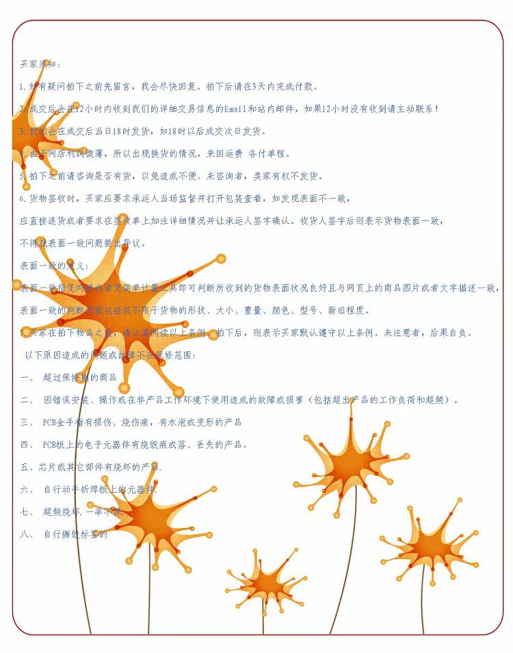 Видеокарта 特价售出   美国品牌 evga  9800gtx/512m ddr3  256bit Dell