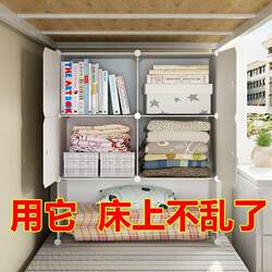 Dormitory Bed Wardrobe Bedside Storage Rack for College Students Dormitory Upper and Lower Burds Storage Cabinet for Boys Dormitory Bed Wardrobe Bedside Storage Rack for College Students Dormitory Upper and Lower Burds Storage Cabinet for Boys