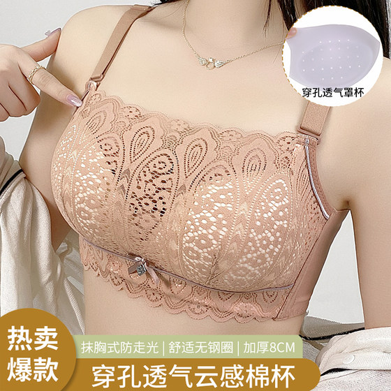 Tube top anti -walking light -free steel ring bray thickened 8cm small chest flat chest gathered underwear female A beauty back bra wrap bra
 Tube top anti -walking light -free steel ring bray thickened 8cm small chest flat chest gathered underwear female A beauty back bra wrap bra