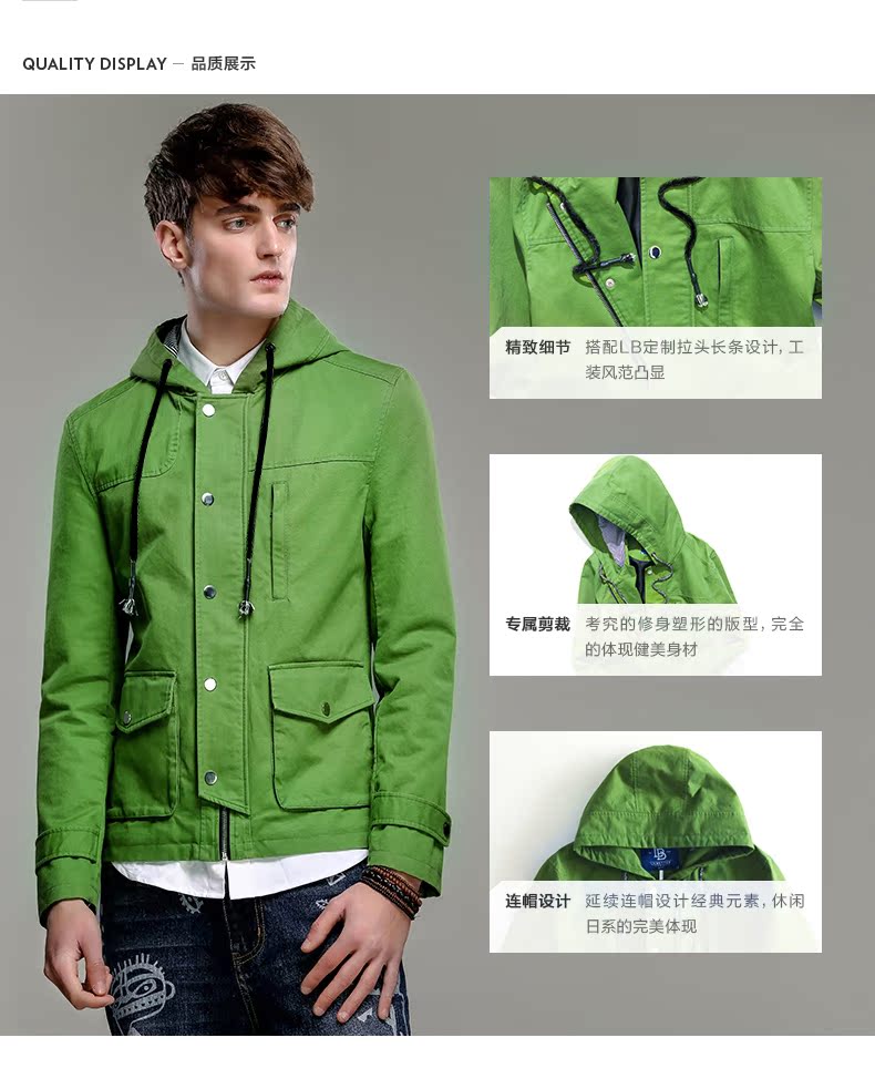 Куртка Lilbetter 91514153 Куртка Lilbetter 91514153 Lilbetter
