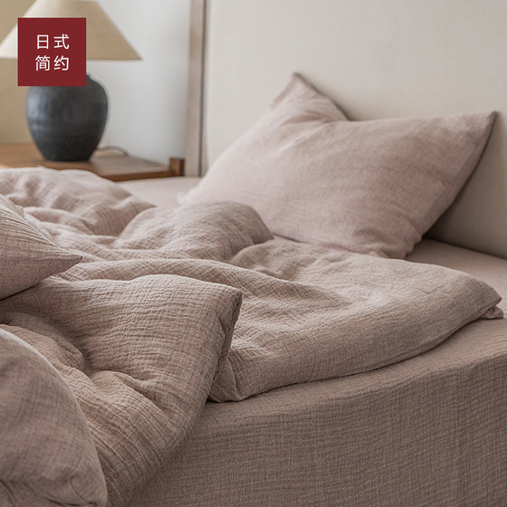 Plain color cotton and linen double layer yarn bed four-piece set Class A mother-child grade linen cotton gauze Japanese Wasabi style three-piece set
Plain color cotton and linen double layer yarn bed four-piece set Class A mother-child grade linen cotton gauze Japanese Wasabi style three-piece set