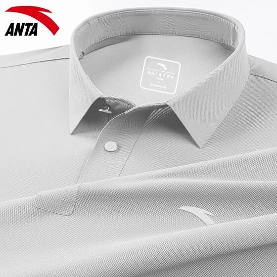 Anta type dynamic polo丨Summer solid color casual polo shirt top quick dry lapel simple men's short-sleeved T-shirt
Anta type dynamic polo丨Summer solid color casual polo shirt top quick dry lapel simple men's short-sleeved T-shirt