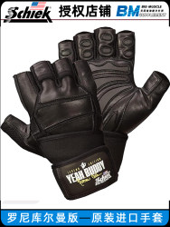 Schiek Fitness Gloves Long Wristband Schiek Fitness Gloves Long Wristband