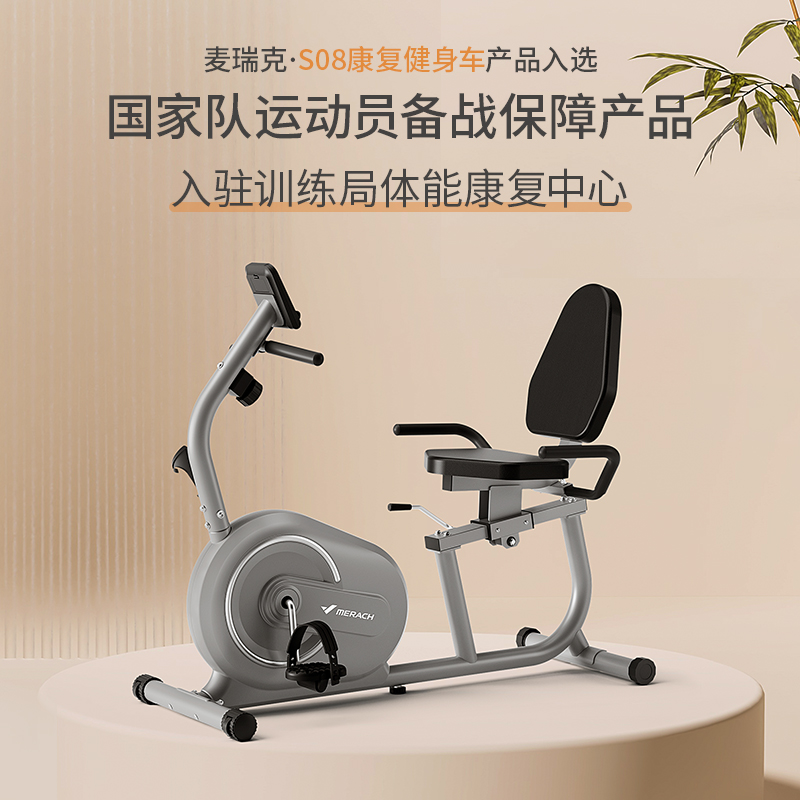 有酸素運動リカンベントバイク　maxkare エアロバイク Sale!!! Maxkare エアロバイク 有酸素運動リカンベントバイク