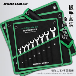 Baolian Dual-Purpose Wrench Storage Bag, Open-End and Box-End Wrench Storage Pouch, Thickened Canvas Bag, Multi-Functional Tool Bag Baolian Dual-Purpose Wrench Storage Bag, Open-End and Box-End Wrench Storage Pouch, Thickened Canvas Bag, Multi-Functional Tool Bag