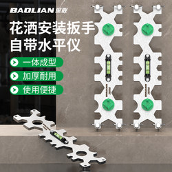 Shower Leveling Wrench, Integrated Household Small Balancer, Thickened Stainless Steel, Multifunctional Bathroom Installation Tool Shower Leveling Wrench, Integrated Household Small Balancer, Thickened Stainless Steel, Multifunctional Bathroom Installation Tool