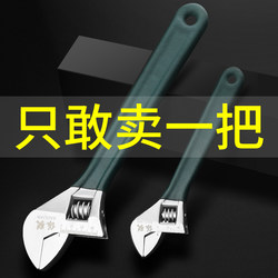 Multifunctional Adjustable Wrench Tool Set, Large Open-End Wrench, Plastic-Coated Bathroom Wrench, Short Handle Wrench, Small Size Multifunctional Adjustable Wrench Tool Set, Large Open-End Wrench, Plastic-Coated Bathroom Wrench, Short Handle Wrench, Small Size