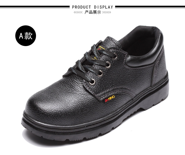 Защитная обувь 包邮透气防臭劳保鞋男钢包头防砸防刺穿安全实心防水耐油夏季工作 Tal Shield