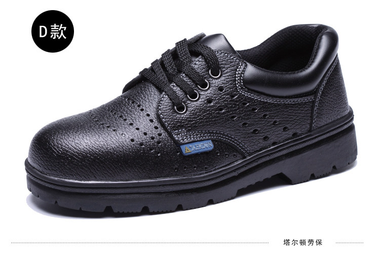 Защитная обувь 包邮透气防臭劳保鞋男钢包头防砸防刺穿安全实心防水耐油夏季工作 Tal Shield