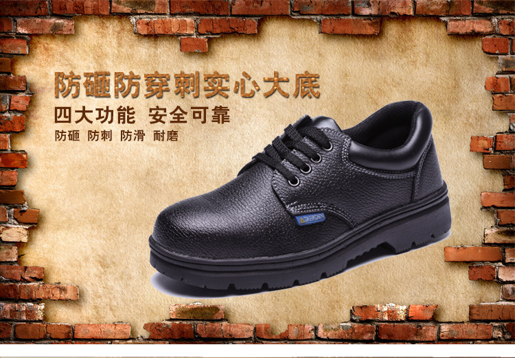 Защитная обувь 包邮透气防臭劳保鞋男钢包头防砸防刺穿安全实心防水耐油夏季工作 Tal Shield