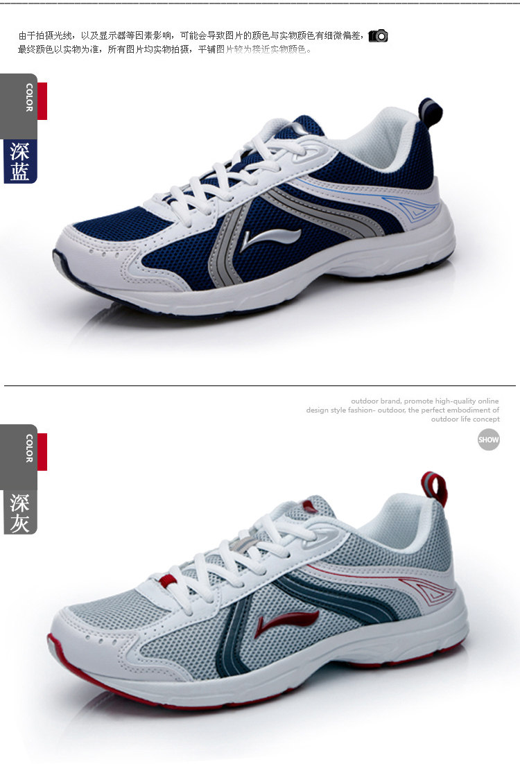 夏季李宁男鞋正品跑步鞋透气休闲跑鞋网面气垫旅游鞋男士运动鞋男