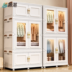 Installation-Free Simple Wardrobe For Home Foldable Wardrobe thickened Storage Cabinet Adult Baby Clothes Quilt Storage Cabinet Installation-Free Simple Wardrobe For Home Foldable Wardrobe thickened Storage Cabinet Adult Baby Clothes Quilt Storage Cabinet
