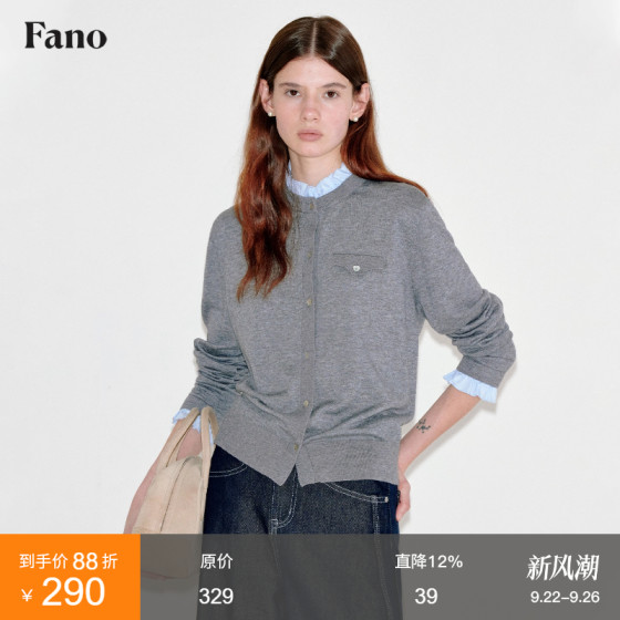 Fano Sweet retro layered contrasting color earrings knitted sweater cardigan jacket for women 2025 new style
Fano Sweet retro layered contrasting color earrings knitted sweater cardigan jacket for women 2025 new style