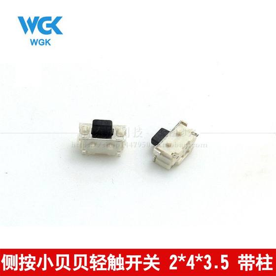 2*4*3.5mm Touch switch button side button press small side button MP3 accessories MP4 MP5 small beibe 2x4
2*4*3.5mm Touch switch button side button press small side button MP3 accessories MP4 MP5 small beibe 2x4