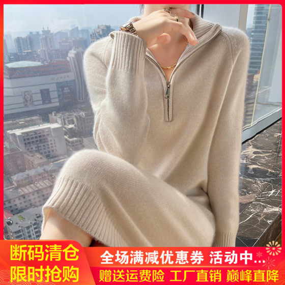 25 Autumn and Winter 100% pure wool dress for women mid-length half-zipper long sleeve knitted cashmere sweater bottom sweater skirt
25 Autumn and Winter 100% pure wool dress for women mid-length half-zipper long sleeve knitted cashmere sweater bottom sweater skirt