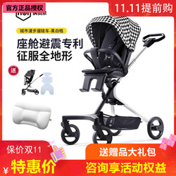 Hbr Tiger Bell Baby Stroller Is a Lightweight, Foldable, Two-Way, High-View, Sit-And-Stand Baby Stroller Hbr Tiger Bell Baby Stroller Is a Lightweight, Foldable, Two-Way, High-View, Sit-And-Stand Baby Stroller