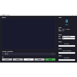 Camera heart rate monitor learning reference entertainment support export can support customized python development Camera heart rate monitor learning reference entertainment support export can support customized python development