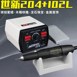 Shixin 204 Dental Engraving Machine Small Electric Jade and Jadeite Dental Polishing Machine for Carving Wood and Jade Tools Shixin 204 Dental Engraving Machine Small Electric Jade and Jadeite Dental Polishing Machine for Carving Wood and Jade Tools