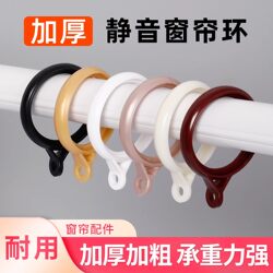 Curtain Rings, Hanging Rings, Roman Rod Rings, Hanging Accessories, Hook Rings, Silent Thickened White Curtain Tiebacks, Pull Rings Curtain Rings, Hanging Rings, Roman Rod Rings, Hanging Accessories, Hook Rings, Silent Thickened White Curtain Tiebacks, Pull Rings