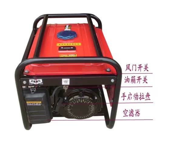 3千瓦汽油发电机小型220v汽油2kw/3kw发电机家用3000w静音全铜