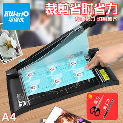 High-Quality A4/A3 Laser Positioning Paper Cutter, Small Photo Paper Cutter, Manual Photo Paper Cutting Machine, Business Card Paper Cutting Knife, Mini Cutting Machine, Guillotine, Paper Cutting Machine High-Quality A4/A3 Laser Positioning Paper Cutter, Small Photo Paper Cutter, Manual Photo Paper Cutting Machine, Business Card Paper Cutting Knife, Mini Cutting Machine, Guillotine, Paper Cutting Machine