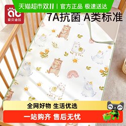 Aibedila Baby Diaper Pad, Washable Baby and Children's Waterproof Breathable Washable Bed Sheet, Menstrual Period Pad Aibedila Baby Diaper Pad, Washable Baby and Children's Waterproof Breathable Washable Bed Sheet, Menstrual Period Pad