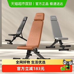 Head Dumbbell Bench Sit-Up Assist Device Bench Press Fitness Chair Fixed Foot Exercise Equipment Home Abdominal Muscle Board Head Dumbbell Bench Sit-Up Assist Device Bench Press Fitness Chair Fixed Foot Exercise Equipment Home Abdominal Muscle Board