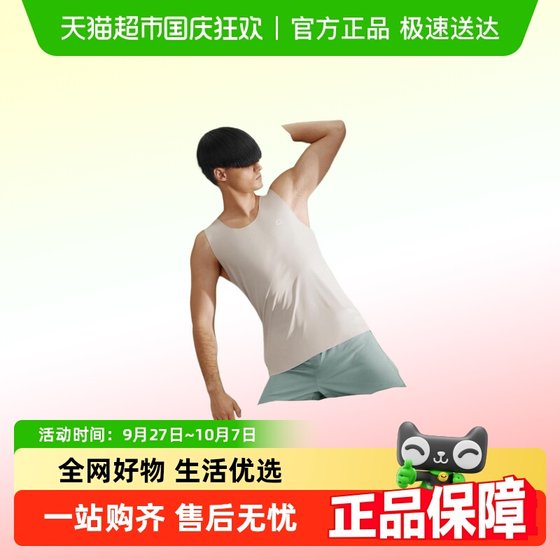 Banana Silk 508S Modal Men's Vest Large Size Ice Silk Cool Short Sleeve Base Shirt T-shirt Summer Style
Banana Silk 508S Modal Men's Vest Large Size Ice Silk Cool Short Sleeve Base Shirt T-shirt Summer Style