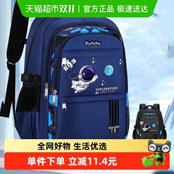 Youkesiu large-capacity breathable and burden-reducing student schoolbag Youkesiu large-capacity breathable and burden-reducing student schoolbag
