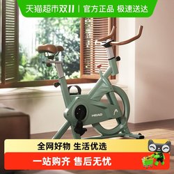 Head Dynamic Exercise Bike Home Fitness Bike Indoor Sports Aerobic Fitness Pedal Bike Dynamic Bike Head Dynamic Exercise Bike Home Fitness Bike Indoor Sports Aerobic Fitness Pedal Bike Dynamic Bike